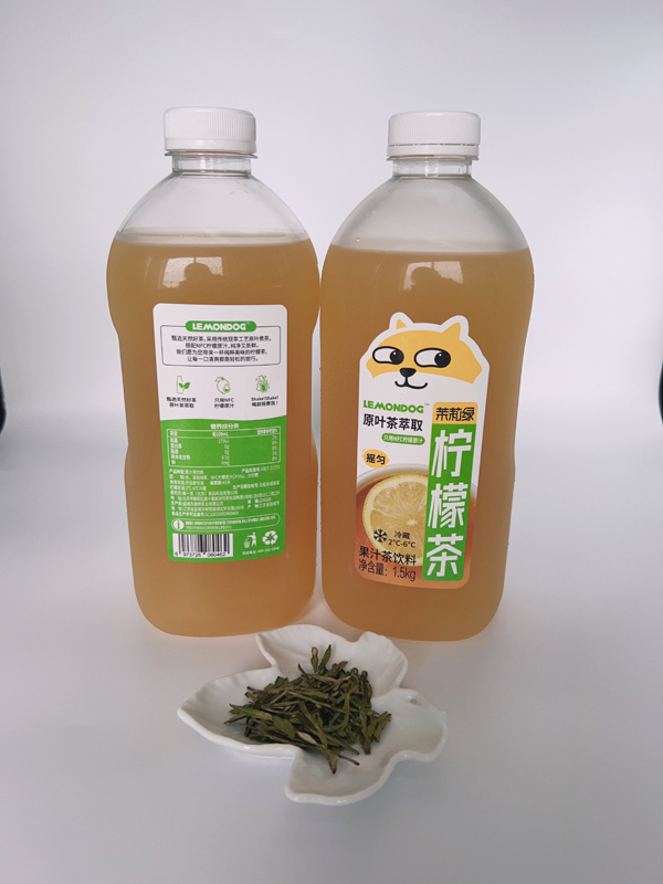 茉莉綠檸檬茶